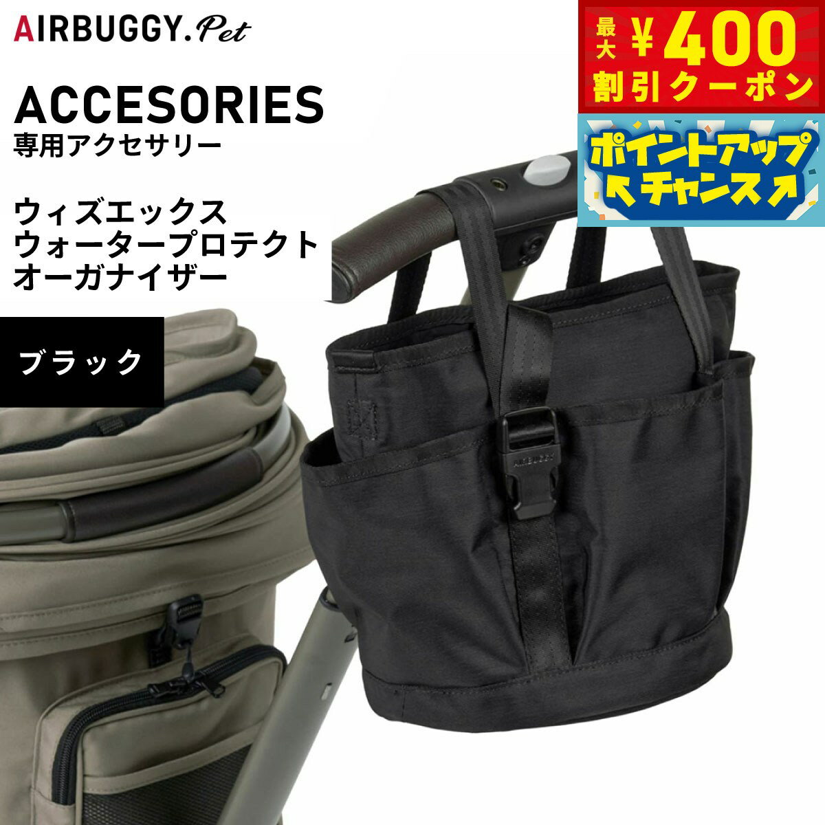 【400円OFFクーポン！＆店内ポイント最大46倍！12月1日！】エアバギー フォー ペット AIRBUGGY FOR PET..