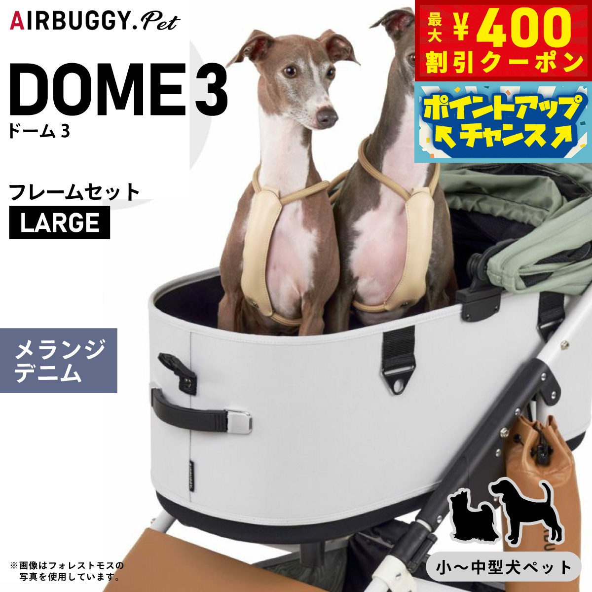 【400円OFFクーポン！＆店内ポイント最大46倍！12月1日！】エアバギー ドーム3 ラージ エアバギー犬 ブ..