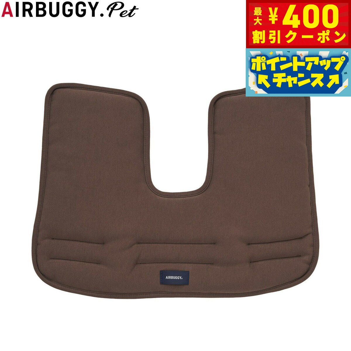 【400円OFFクーポン！＆店内ポイント最大46倍！12月1日！】エアバギー フォー ペット AIRBUGGY FOR PET..