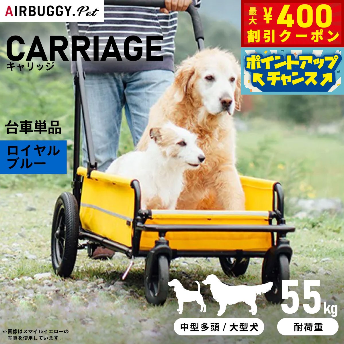 【400円OFFクーポン！＆店内ポイント最大46倍！12月1日！】エアバギー フォー ドッグ キャリッジ（CARR..