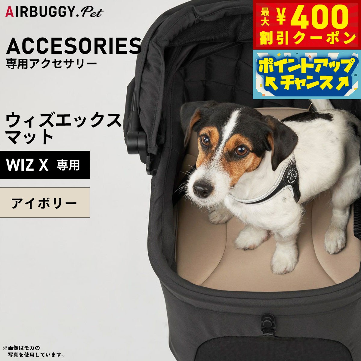 【400円OFFクーポン！＆店内ポイント最大46倍！12月1日！】エアバギー フォー ペット AIRBUGGY FOR PET..