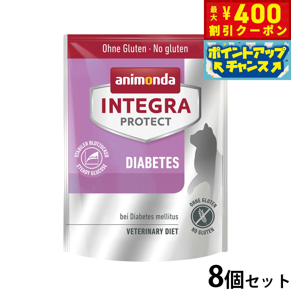 【400円OFFクーポン！＆店内ポイント最大46倍！12月1日！】アニモンダ インテグラプロテクト 糖尿ケア キャットフード 300g×8個 無添加 猫