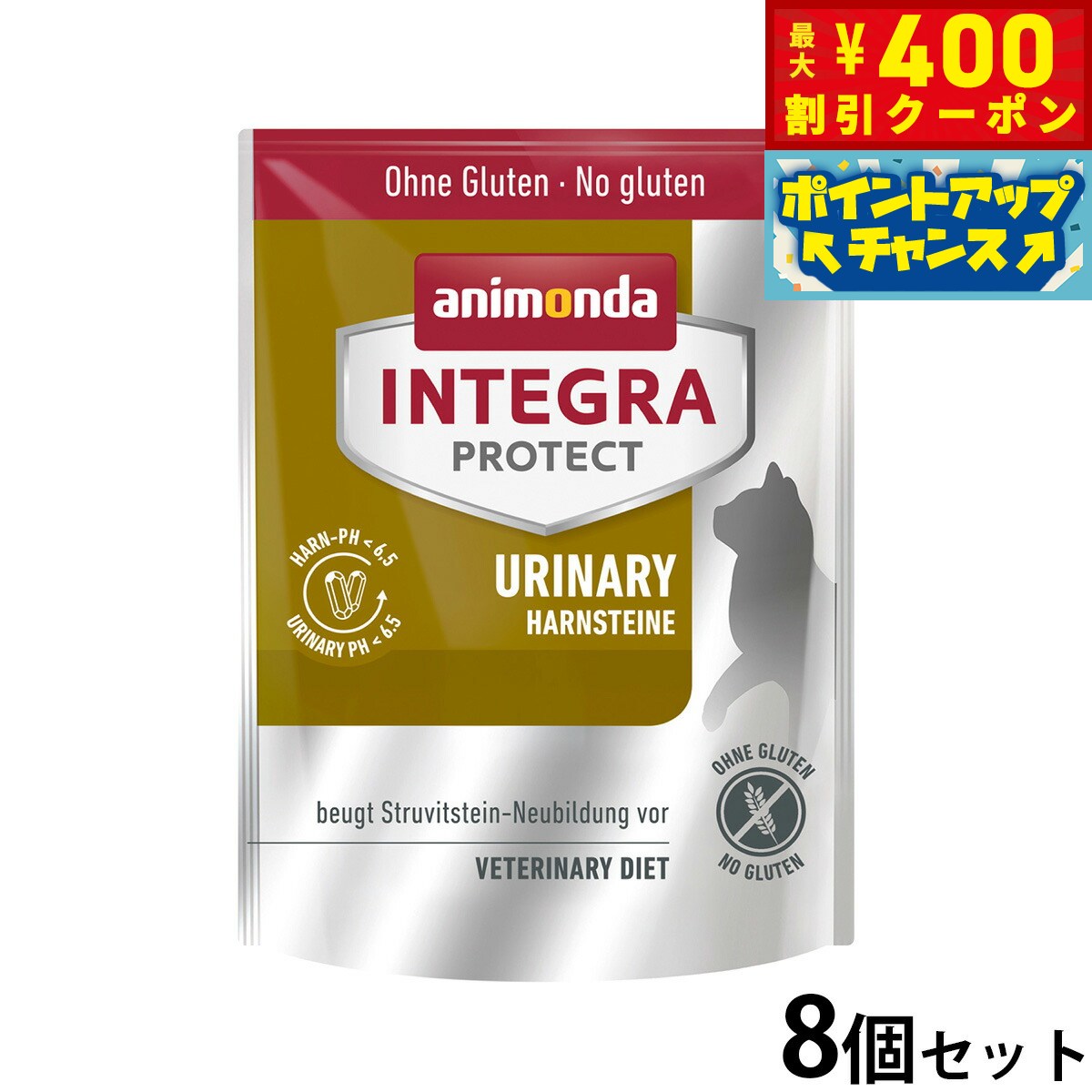 【400円OFFクーポン！＆店内ポイント最大46倍！12月1日！】アニモンダ インテグラプロテクト pHケア ストルバイト結石 キャットフード 300g×8個 無添加 猫