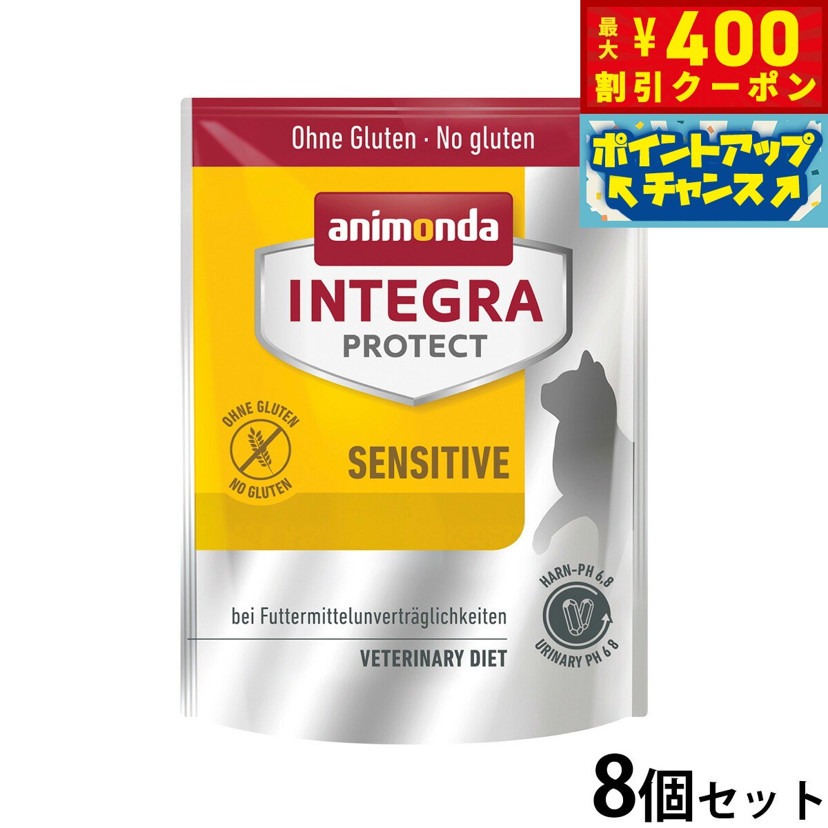 【400円OFFクーポン！＆店内ポイント最大46倍！12月1日！】アニモンダ インテグラプロテクト アレルギーケア キャットフード 300g×8個 無添加 猫