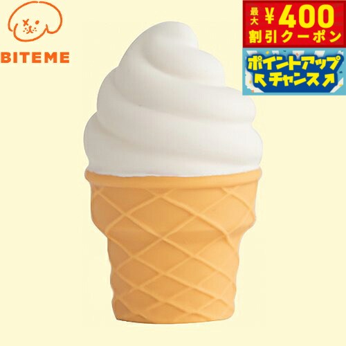 【400円OFFクーポン！＆店内ポイント最大43倍！本日限定！】バイトミー BITE ME ソフトクリームラテッ..