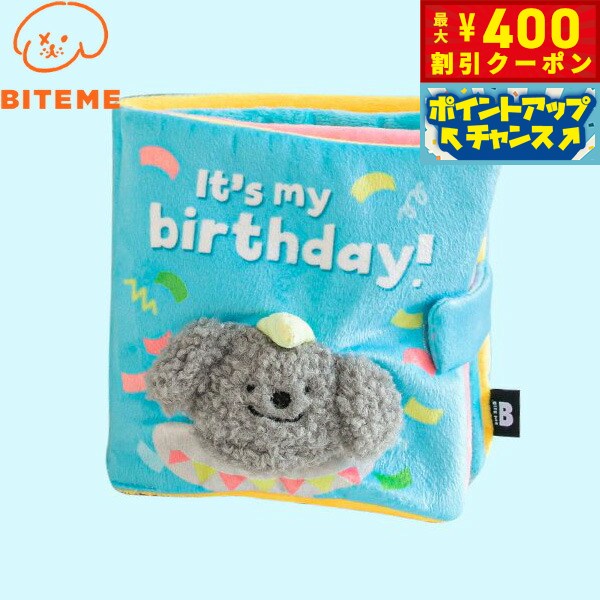 【400円OFFクーポン！＆店内ポイント最大46倍！本日限定！】バイトミー BITE ME ノーズワークプレイブ..