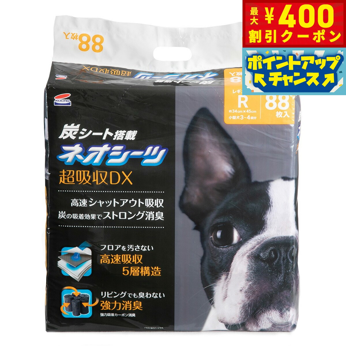 【400円OFFクーポン！＆店内ポイント最大46倍！12月1日！】コーチョー ネオシーツ カーボン DX 1ケース