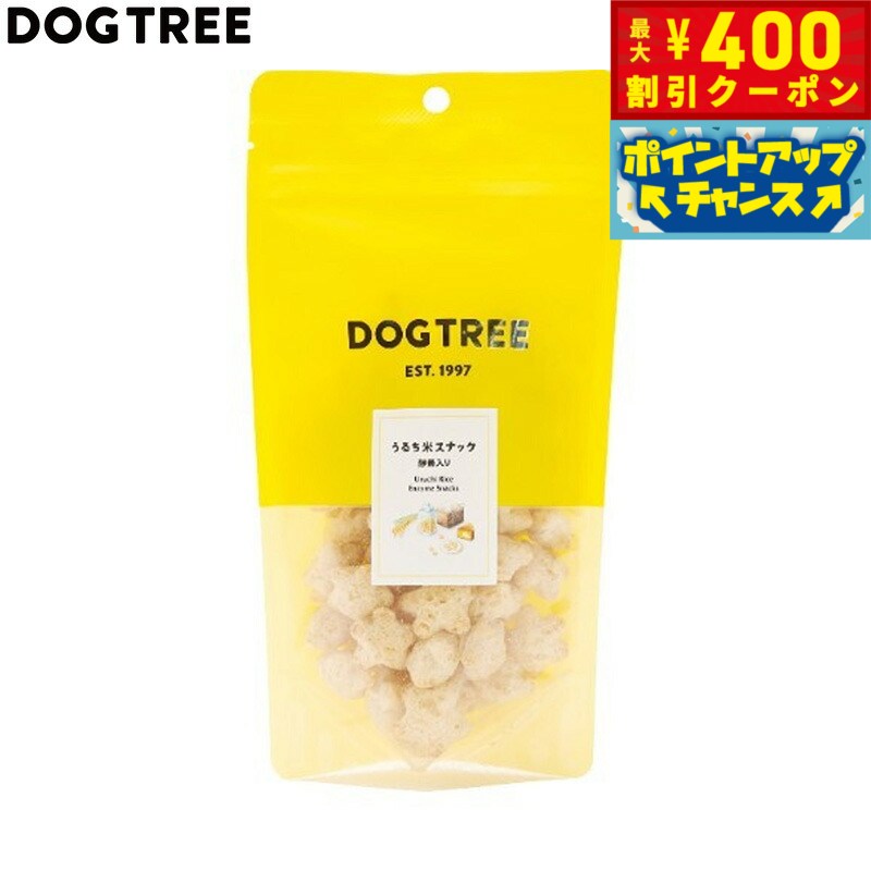 【400円OFFクーポン！＆店内ポイント最大46倍！本日限定！】ドッグツリー 犬用おやつ うるち米スナック..