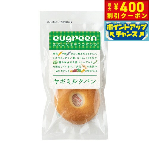 【400円OFFクーポン！＆店内ポイント最大46倍！12月1日！】ユーグリーン 犬用おやつ ヤギミルクパン 1..