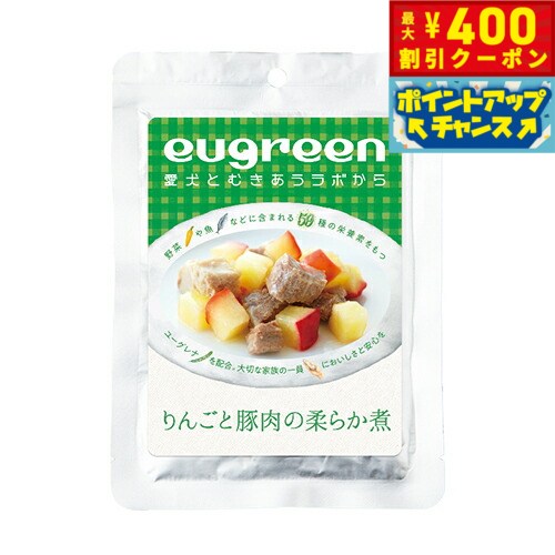 【400円OFFクーポン！＆店内ポイント最大46倍！12月1日！】ユーグリーン お惣菜 リンゴと豚肉柔らか煮 100g 犬 手作りご飯 トッピング 国産 全犬種 全年齢