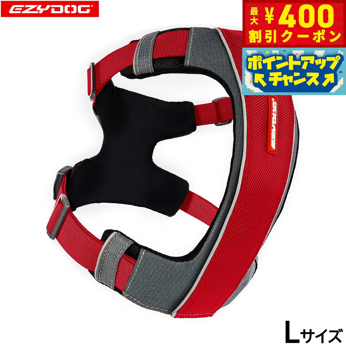 【400円OFFクーポン！＆店内ポイント最大46倍！12月1日！】イージードッグ EZYDOG エックスリンクハー..