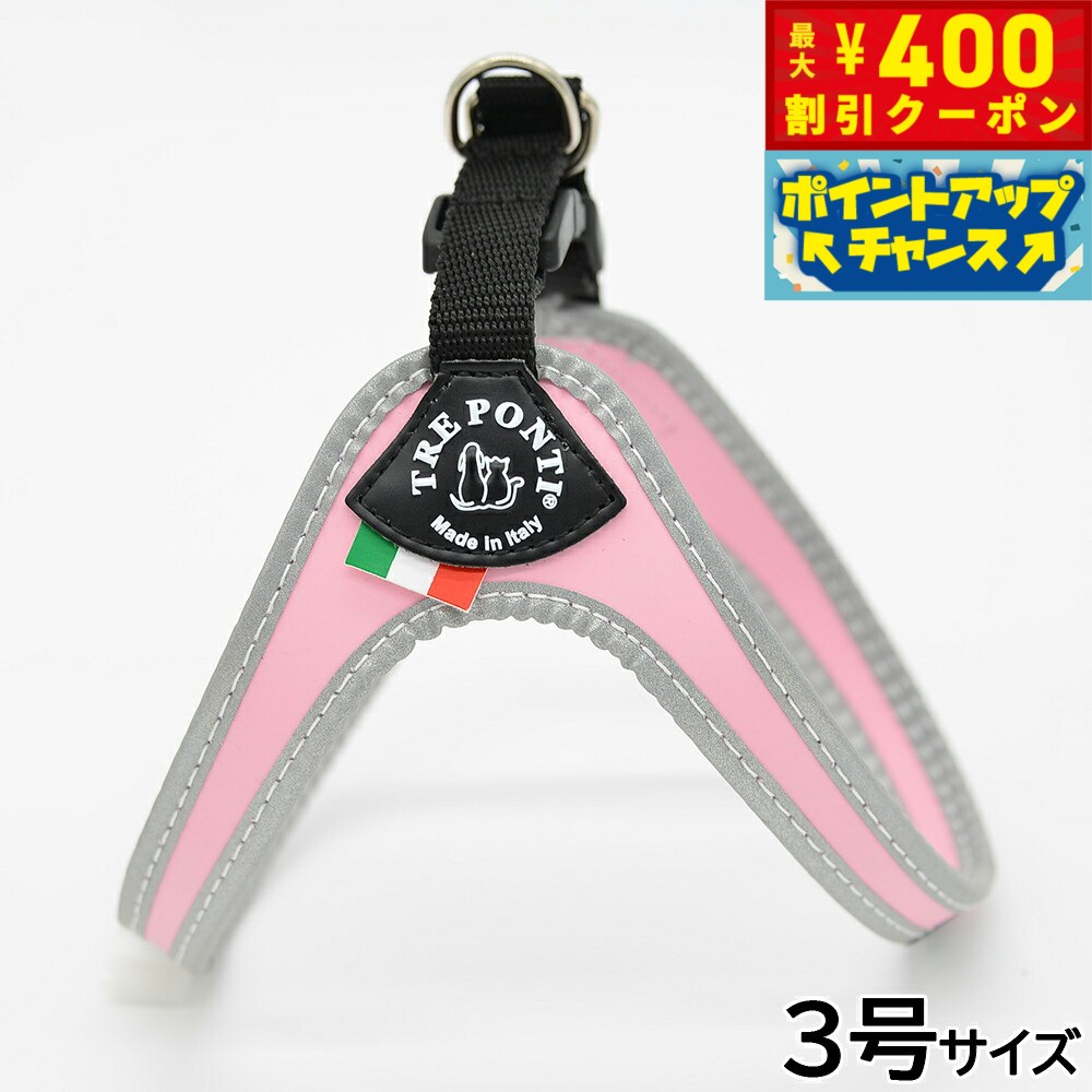 【400円OFFクーポン！＆店内ポイント最大46倍！12月1日！】トレポンティ TREPONTI フィッビア リフレク..