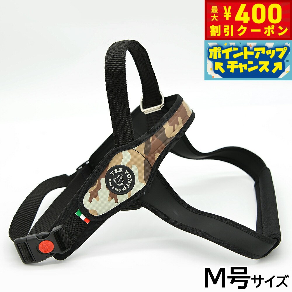 【400円OFFクーポン！＆店内ポイント最大46倍！12月1日！】トレポンティ TREPONTI プリモ カモフラージ..