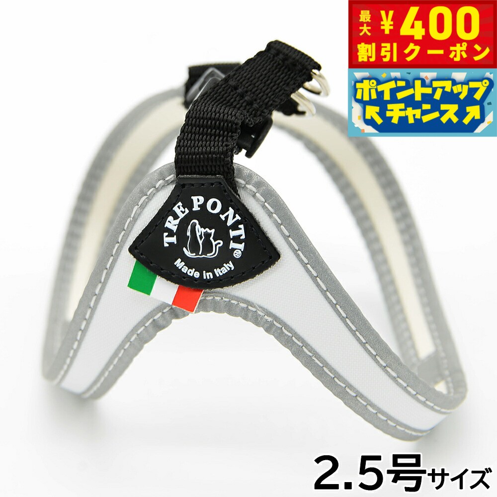 【400円OFFクーポン！＆店内ポイント最大46倍！12月1日！】トレポンティ TREPONTI フィッビア フルオ ..