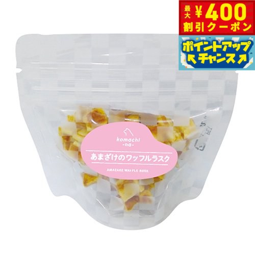 【400円OFFクーポン！＆店内ポイント最大46倍！12月1日！】komachi-na- （こまちな） 国産 無添加 犬用..