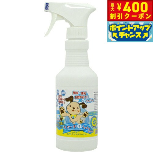 【400円OFFクーポン！＆店内ポイント最大46倍！12月1日！】ただいま！ シュシュ 300ml ペット用フットクリーナー 犬用品/猫用品/ペットグッズ/ペット用品