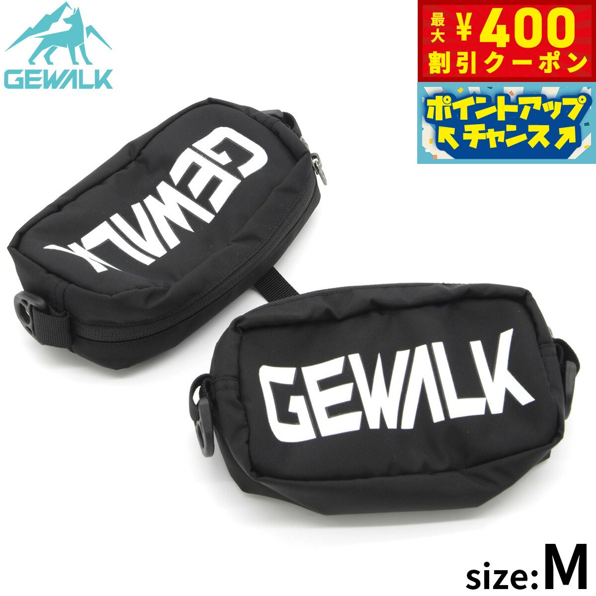 【400円OFFクーポン！＆店内ポイント最大46倍！12月1日！】ジウォーク GEWALK サドルバッグ エコ M ブ..