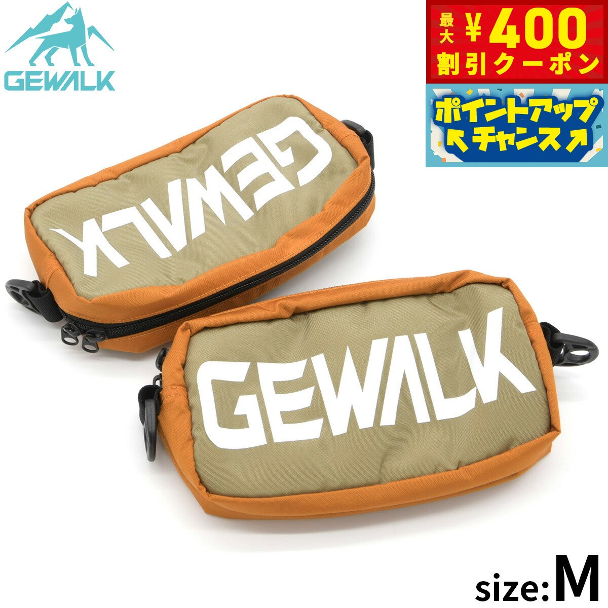【400円OFFクーポン！＆店内ポイント最大46倍！12月1日！】ジウォーク GEWALK サドルバッグ エコ M オ..