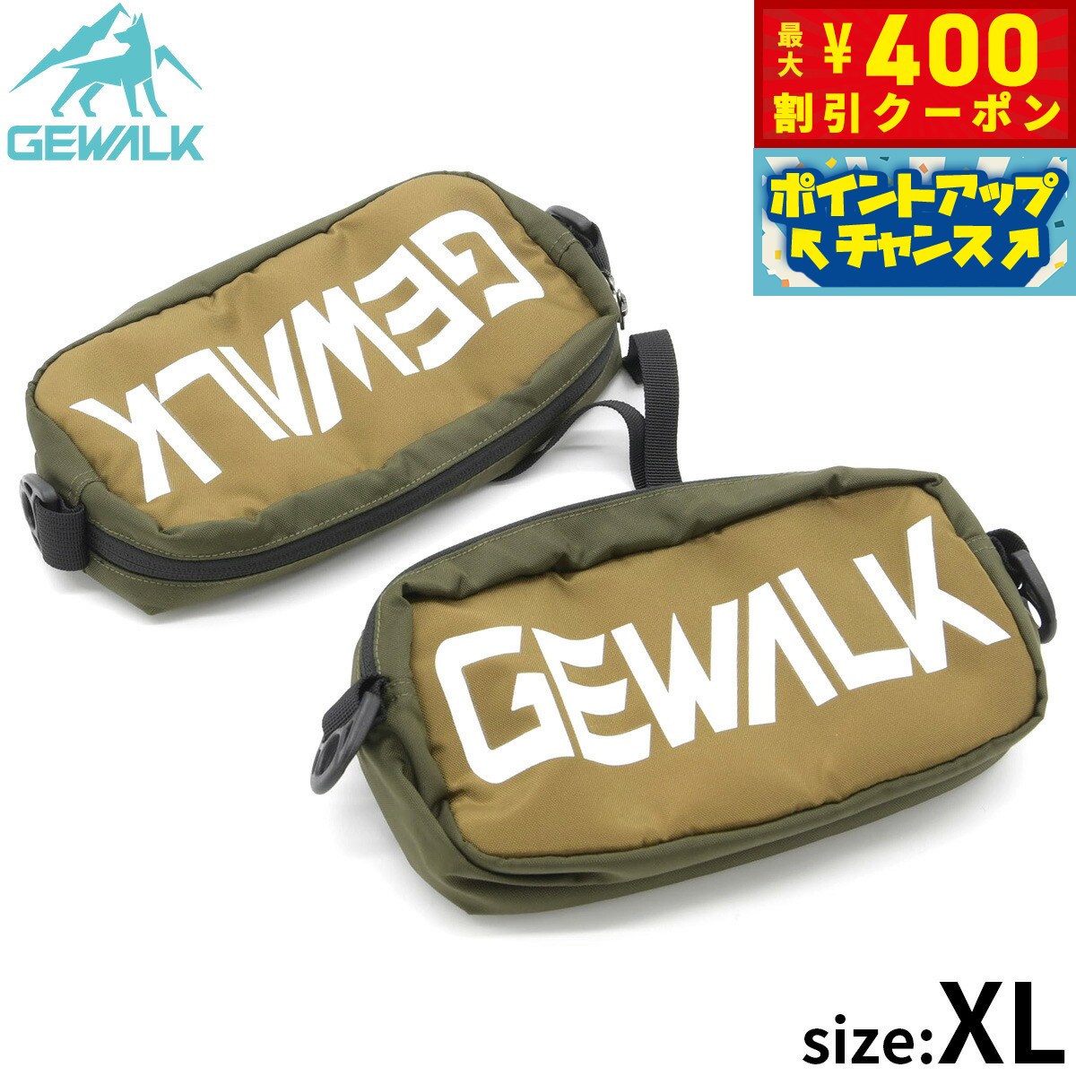 【400円OFFクーポン！＆店内ポイント最大46倍！12月1日！】ジウォーク GEWALK サドルバッグ エコ XL カ..