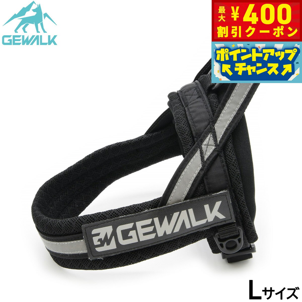 【400円OFFクーポン！＆店内ポイント最大46倍！12月1日！】ジウォーク GEWALK アドベンチャー シーカー..