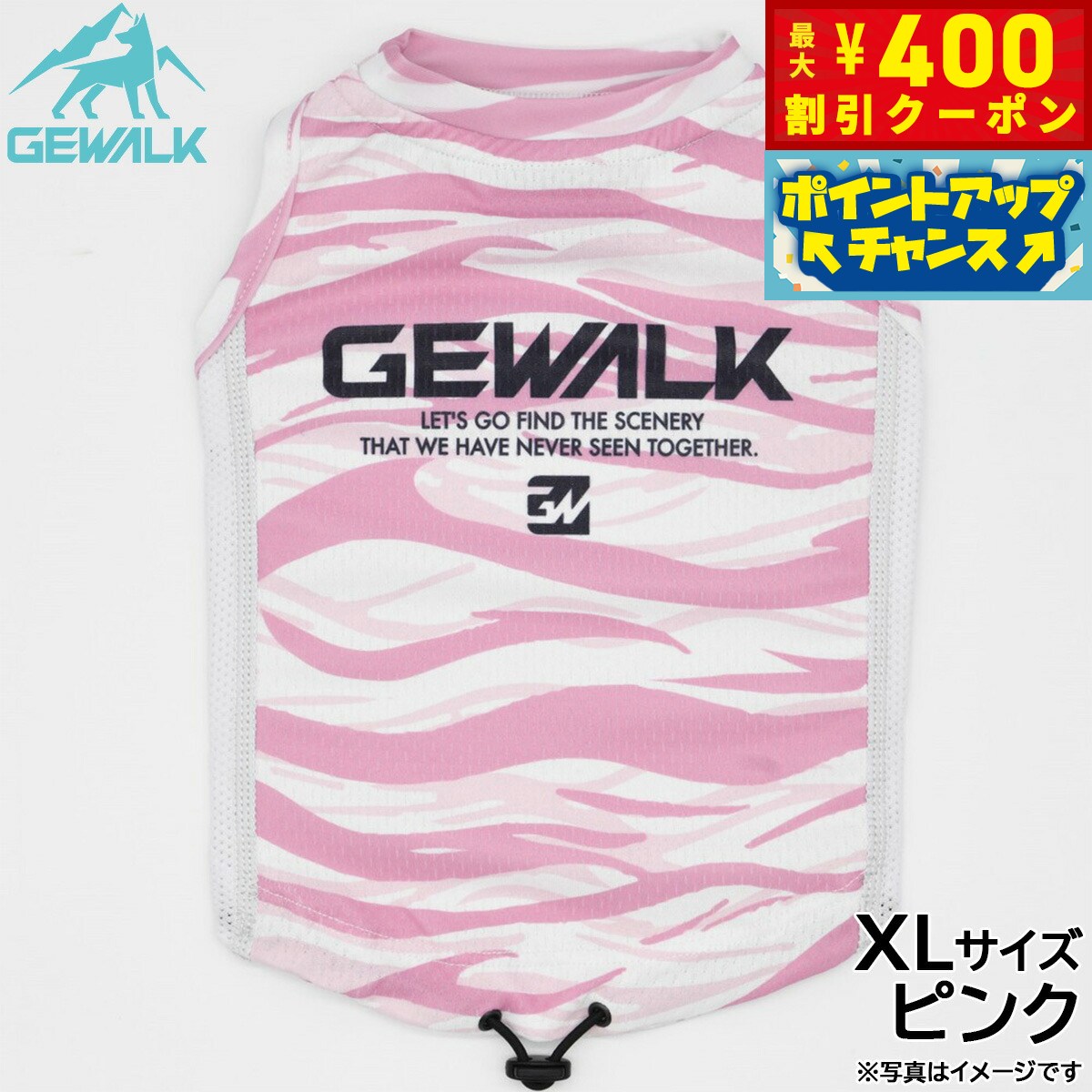 【400円OFFクーポン！＆店内ポイント最大46倍！12月1日！】ジウォーク GEWALK ウェーブ プリント アクティブ クーリング タンクトップ XL ピンク 犬服 ドッグウェア ペットウェア