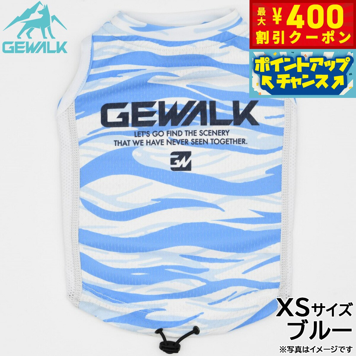 【400円OFFクーポン！＆店内ポイント最大46倍！12月1日！】ジウォーク GEWALK ウェーブ プリント アクティブ クーリング タンクトップ XS ブルー 犬服 ドッグウェア ペットウェア