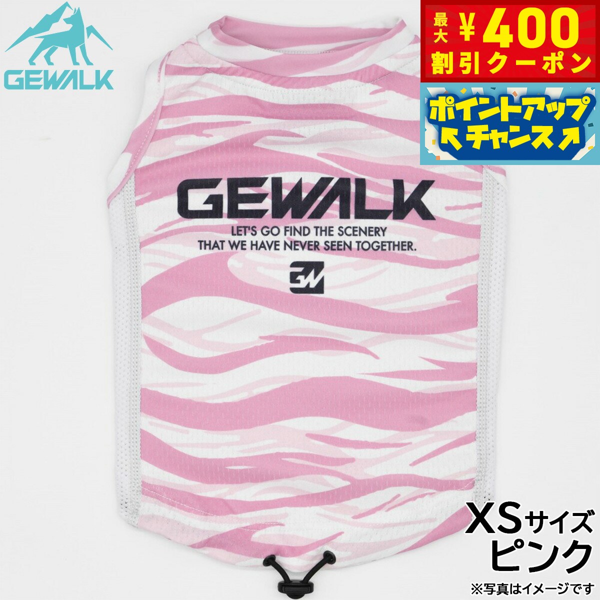 【400円OFFクーポン！＆店内ポイント最大46倍！12月1日！】ジウォーク GEWALK ウェーブ プリント アクティブ クーリング タンクトップ XS ピンク 犬服 ドッグウェア ペットウェア