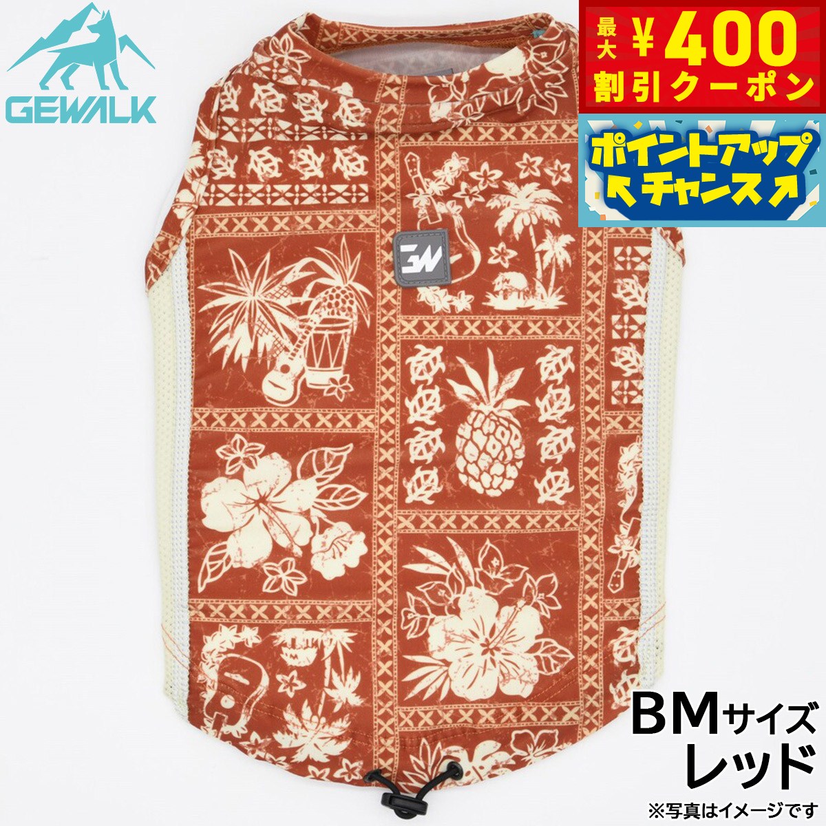 【400円OFFクーポン！＆店内ポイント最大46倍！12月1日！】ジウォーク GEWALK ハワイアン パッチワーク プリント アクティブ サンシェード タンクトップ BM レッド 犬服 ドッグウェア ペットウェア