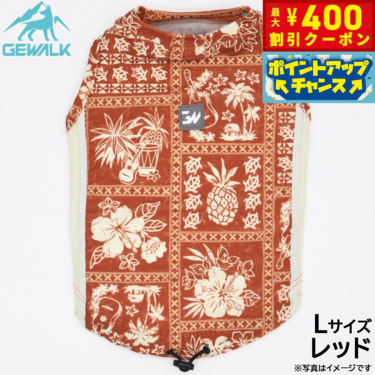 【400円OFFクーポン！＆店内ポイント最大46倍！12月1日！】ジウォーク GEWALK ハワイアン パッチワーク プリント アクティブ サンシェード タンクトップ L レッド 犬服 ドッグウェア ペットウェア
