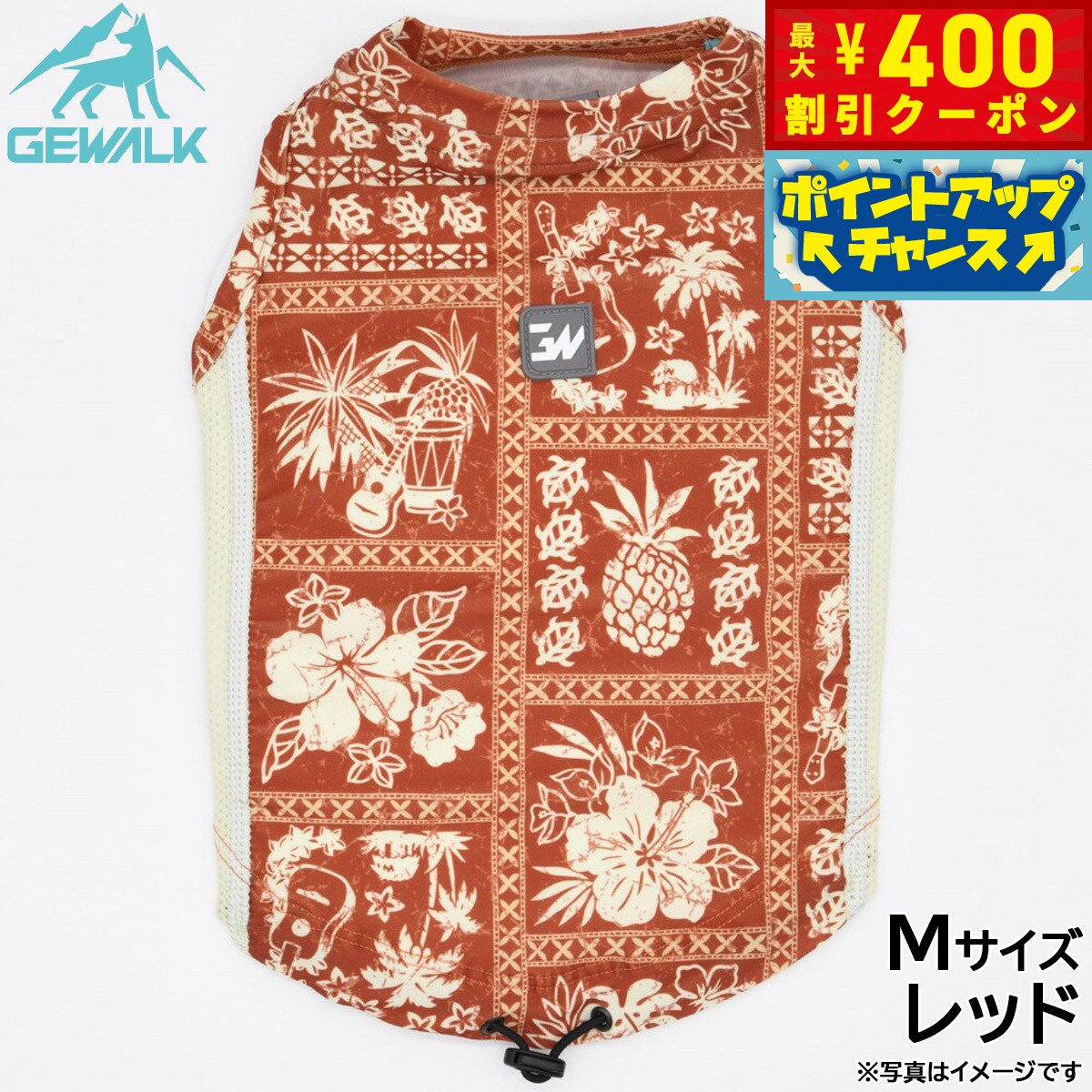 【400円OFFクーポン！＆店内ポイント最大46倍！12月1日！】ジウォーク GEWALK ハワイアン パッチワーク プリント アクティブ サンシェード タンクトップ M レッド 犬服 ドッグウェア ペットウェア