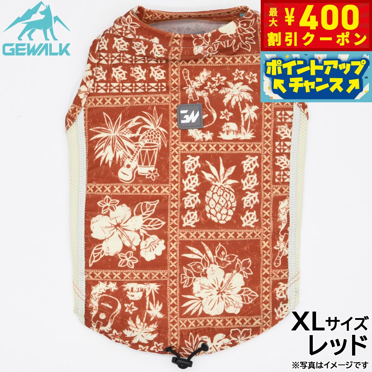 【400円OFFクーポン！＆店内ポイント最大46倍！12月1日！】ジウォーク GEWALK ハワイアン パッチワーク プリント アクティブ サンシェード タンクトップ XL レッド 犬服 ドッグウェア ペットウェア