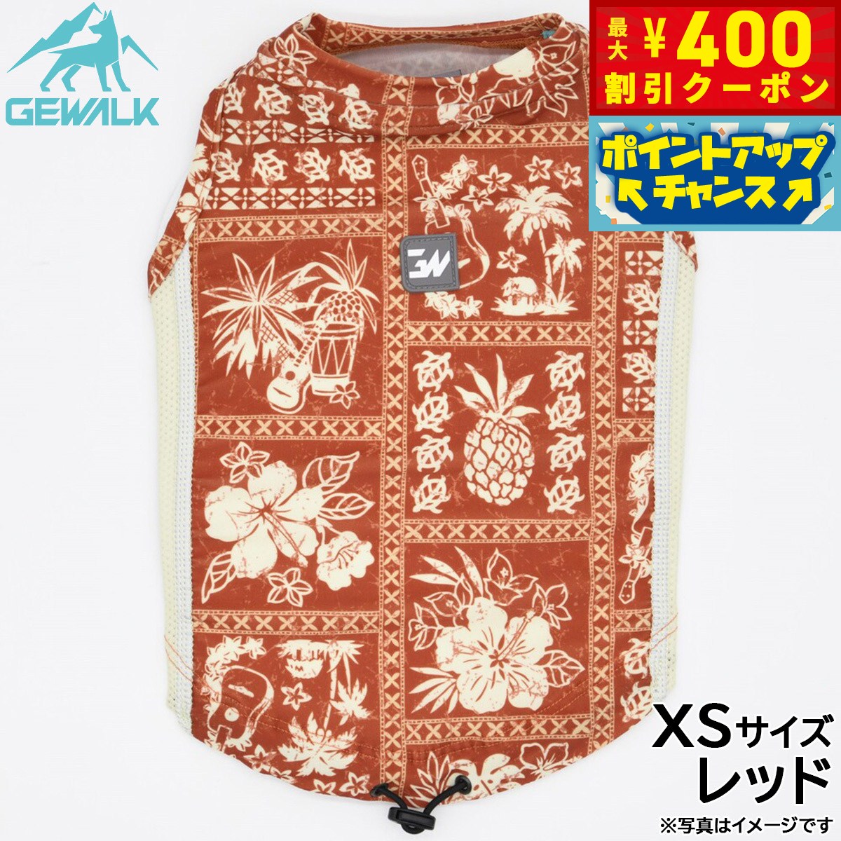 【400円OFFクーポン！＆店内ポイント最大46倍！12月1日！】ジウォーク GEWALK ハワイアン パッチワーク プリント アクティブ サンシェード タンクトップ XS レッド 犬服 ドッグウェア ペットウェア