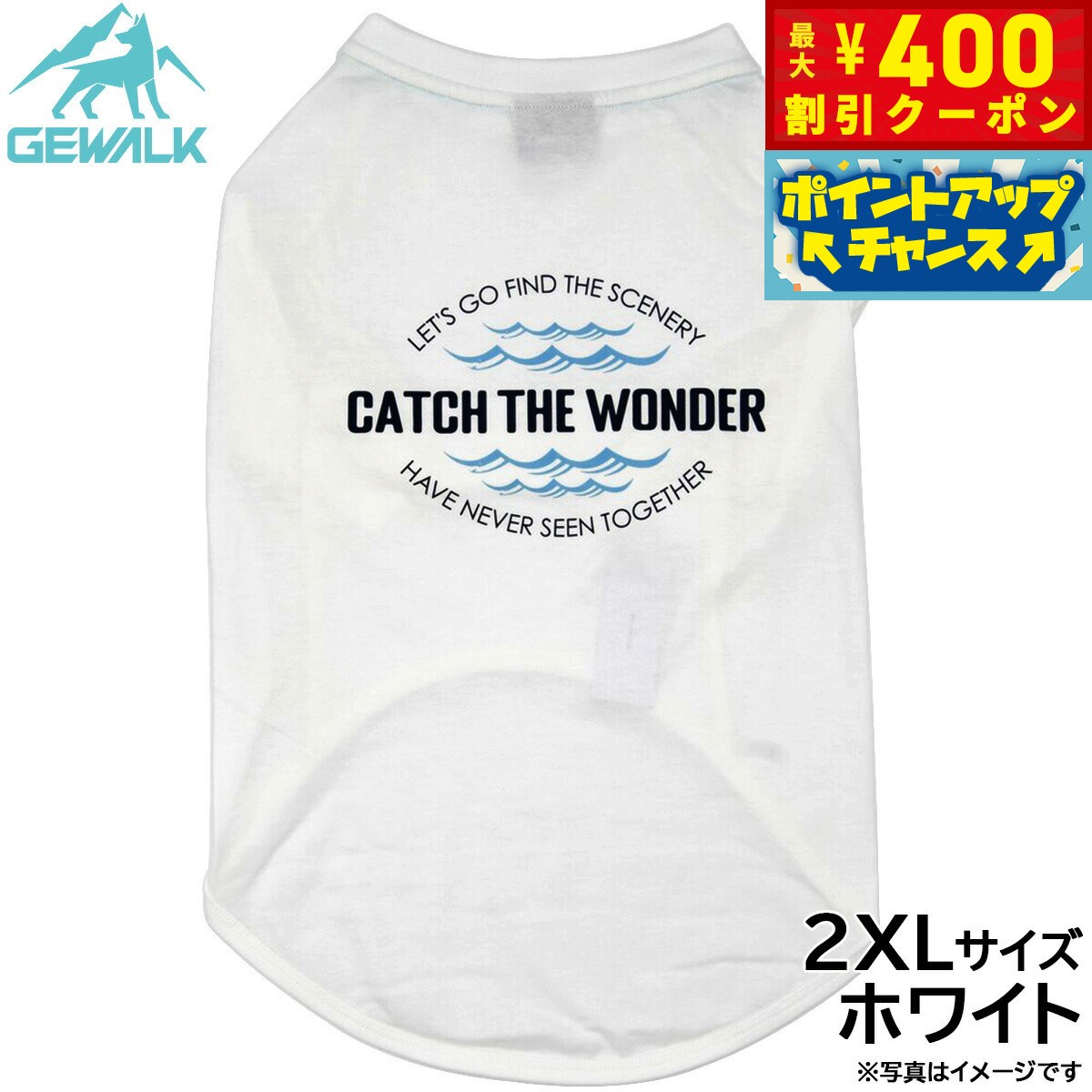 【400円OFFクーポン！＆店内ポイント最大46倍！12月1日！】ジウォーク GEWALK センター ウェーブ プリント グラフィック Tシャツ 2XL ホワイト 犬服 ドッグウェア ペットウェア