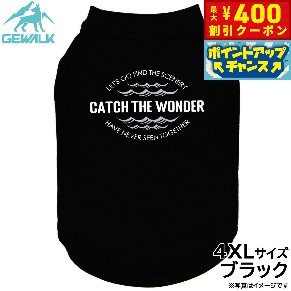 【400円OFFクーポン！＆店内ポイント最大46倍！12月1日！】ジウォーク GEWALK センター ウェーブ プリント グラフィック Tシャツ 4XL ブラック 犬服 ドッグウェア ペットウェア