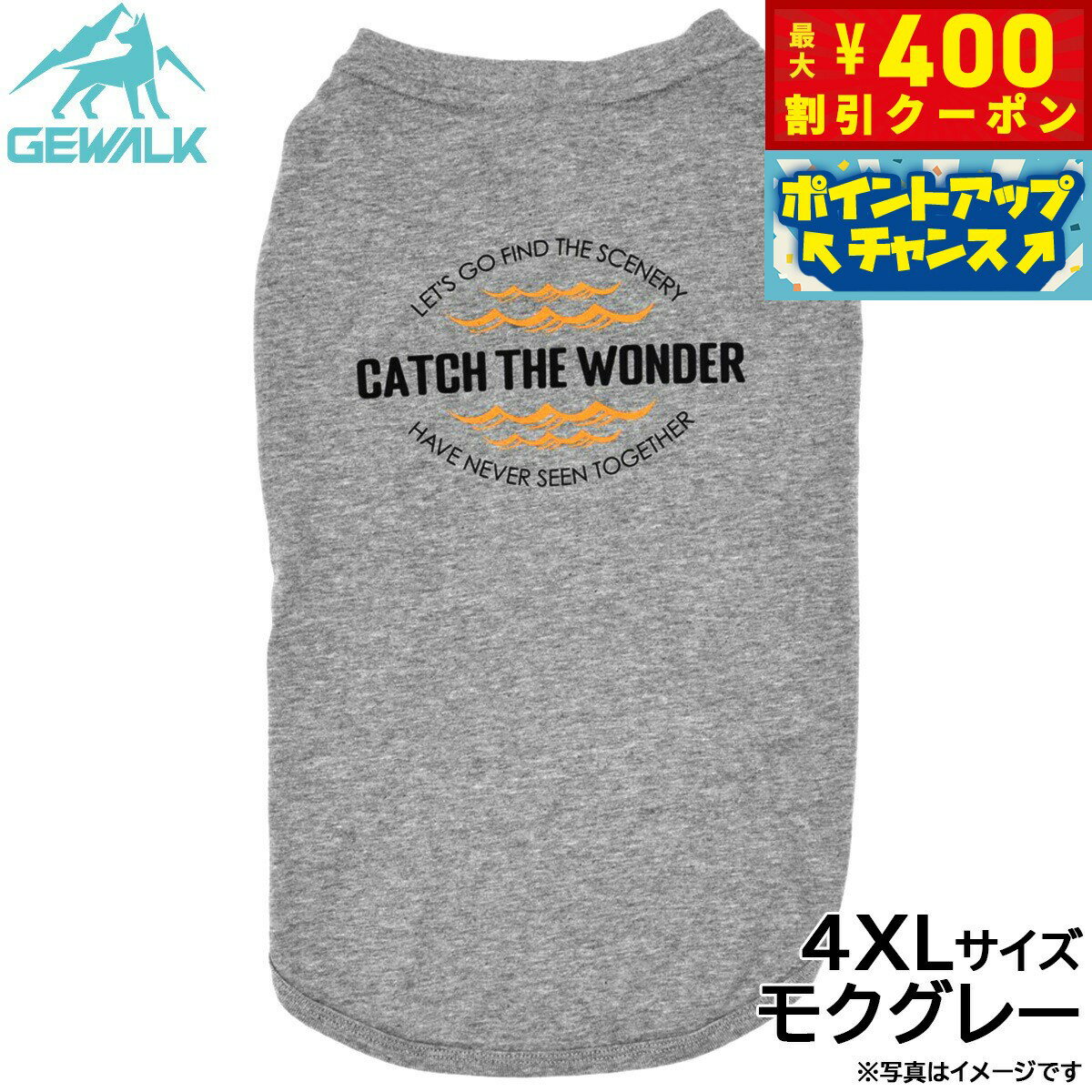【400円OFFクーポン！＆店内ポイント最大46倍！12月1日！】ジウォーク GEWALK センター ウェーブ プリント グラフィック Tシャツ 4XL モクグレー 犬服 ドッグウェア ペットウェア