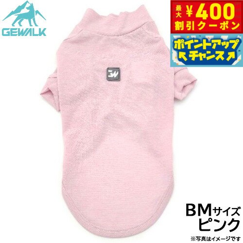 【400円OFFクーポン！＆店内ポイント最大46倍！12月1日！】ジウォーク GEWALK 防虫 ガードマックス アクティブ Tシャツ BM ピンク 犬服 ドッグウェア ペットウェア 虫よけ
