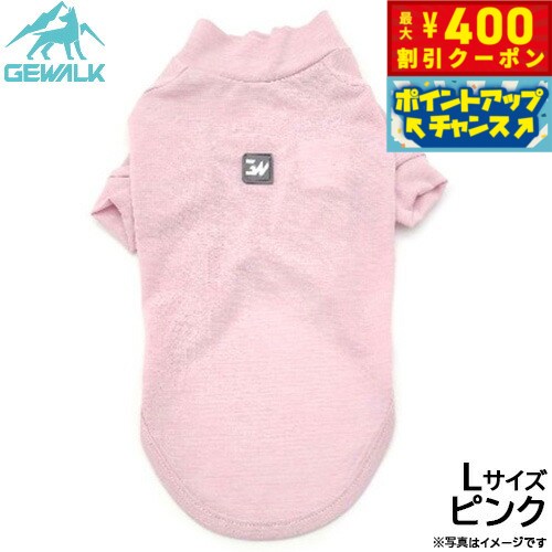 【400円OFFクーポン！＆店内ポイント最大46倍！12月1日！】ジウォーク GEWALK 防虫 ガードマックス アクティブ Tシャツ L ピンク 犬服 ドッグウェア ペットウェア 虫よけ