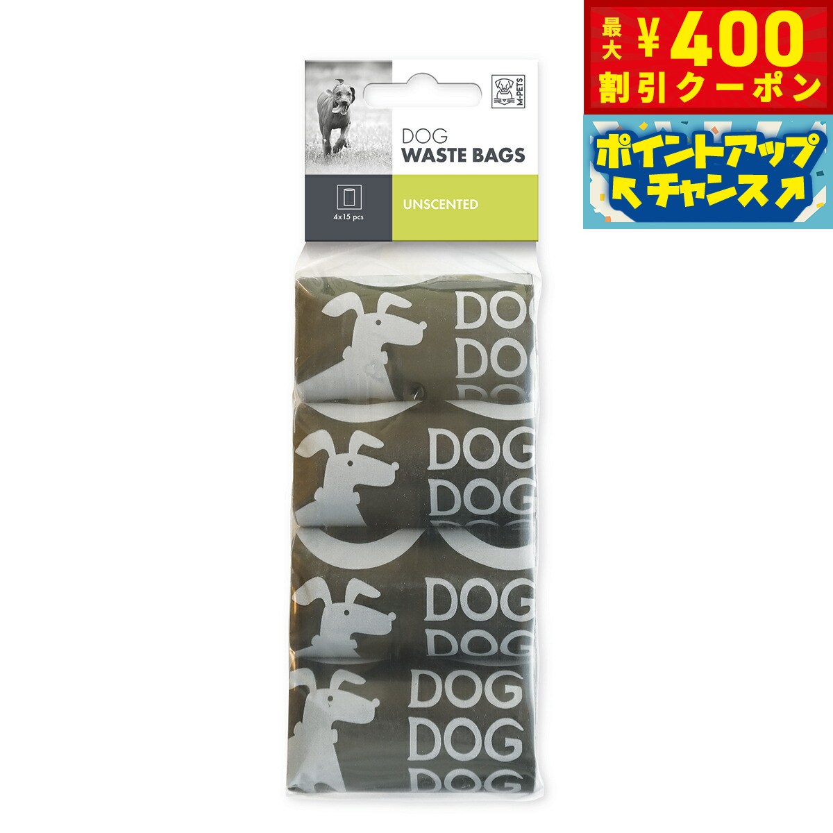 楽天コジコジ【400円OFFクーポン！＆店内ポイント最大46倍！本日限定！】M-PETS エムペッツ エチケットバッグ 無香ブラック 60枚入（15枚×4ロール） 犬 うんち袋 マナー袋 エチケット袋 ゴミ袋 ウンチ 処理袋 お散歩 アウトドア おでかけ マナー