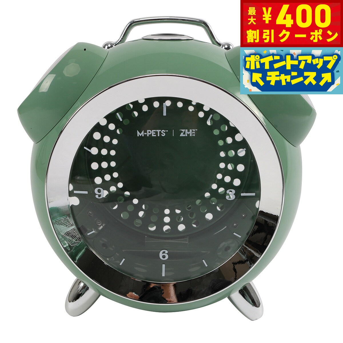 【400円OFFクーポン！＆店内ポイント最大46倍！12月1日！】M-PETS エムペッツ クロックペットキャリー ..