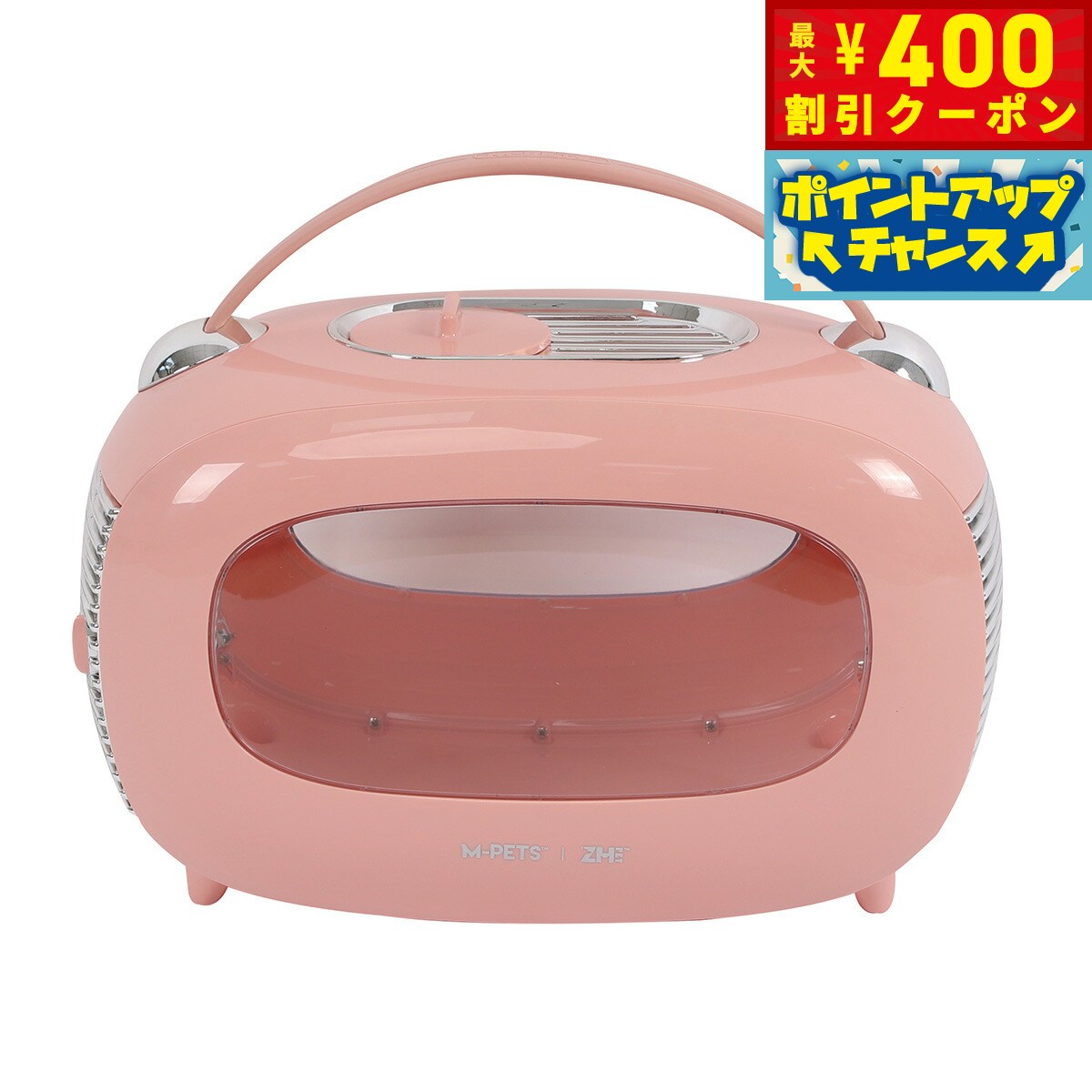 【400円OFFクーポン！＆店内ポイント最大46倍！12月1日！】M-PETS エムペッツ クラシックペットキャリ..