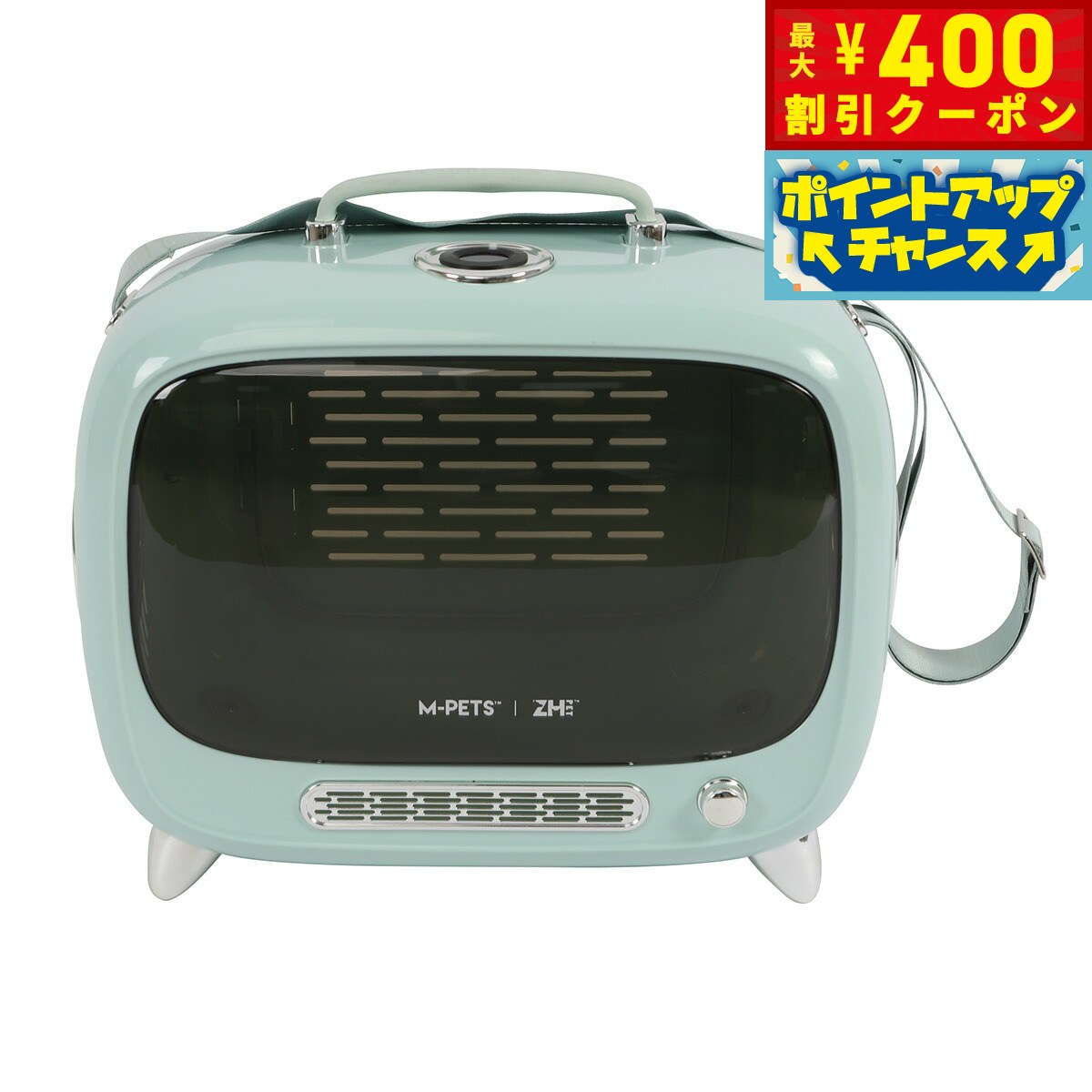 【400円OFFクーポン！＆店内ポイント最大46倍！12月1日！】M-PETS エムペッツ TVペットキャリー ブルー..
