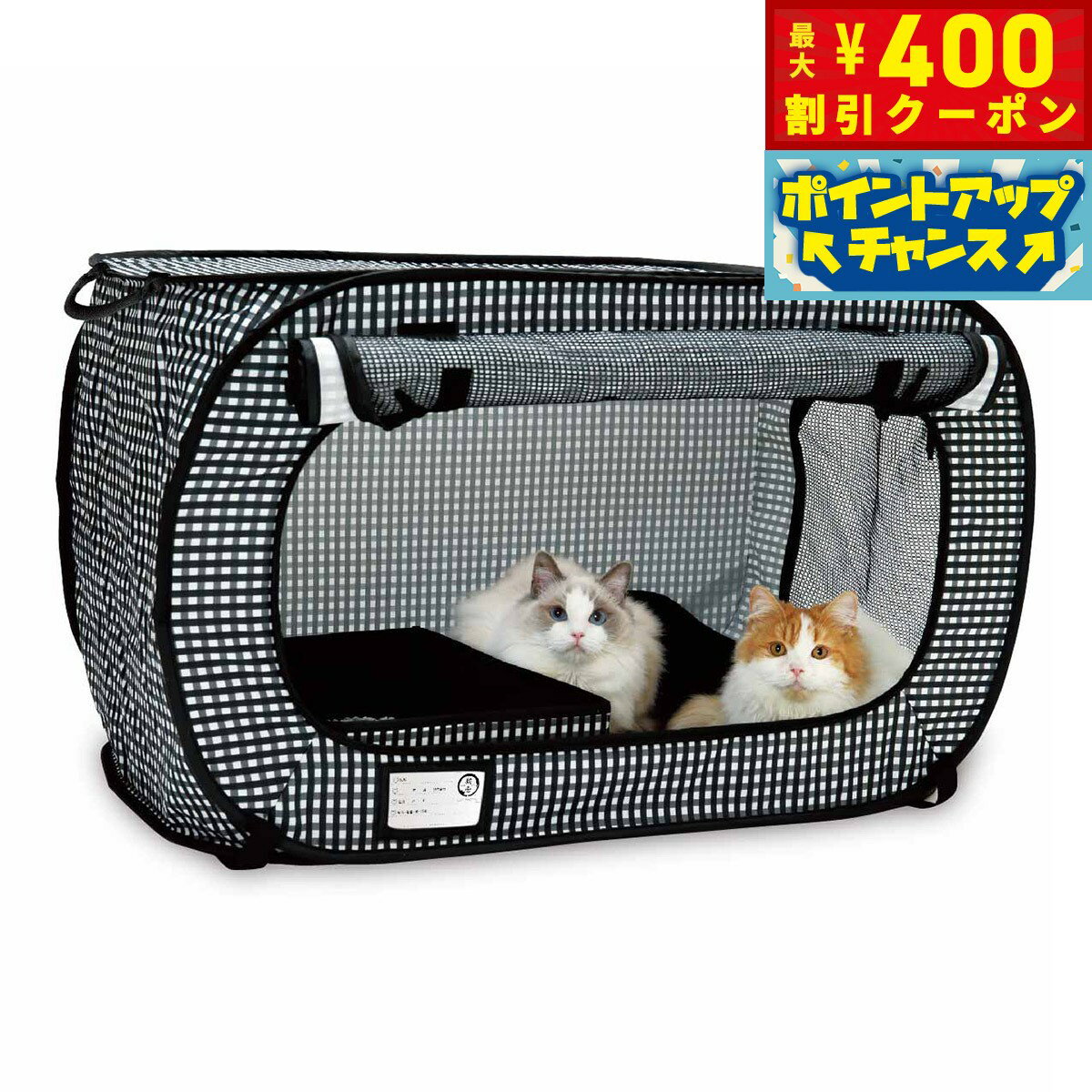 【400円OFFクーポン！＆店内ポイント最大46倍！12月1日！】猫壱 ポータブルケージとトイレのセ ...