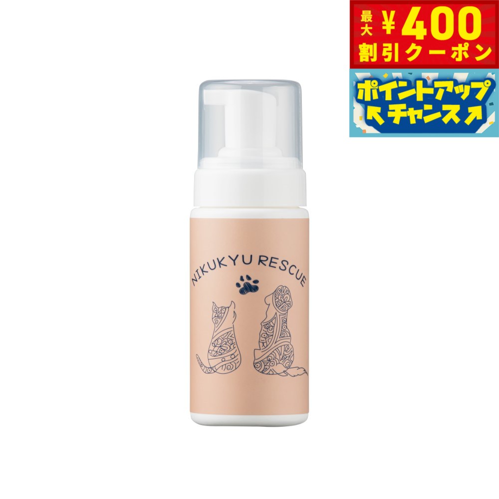 【400円OFFクーポン！＆店内ポイント最大46倍！12月1日！】ファンタジーワールド 肉球レスキュー 150ml 肉球ケア パウケア
