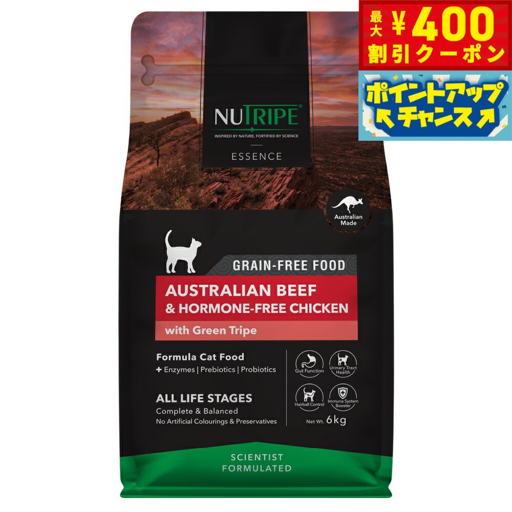 【400円OFFクーポン！＆店内ポイント最大43倍！本日限定！】ニュートライプ GFドライ キャット ビーフ＆チキン with グリーントライプ 6kg 送料無料グレインフリー 穀物不使用 猫 キャットフード 無添加