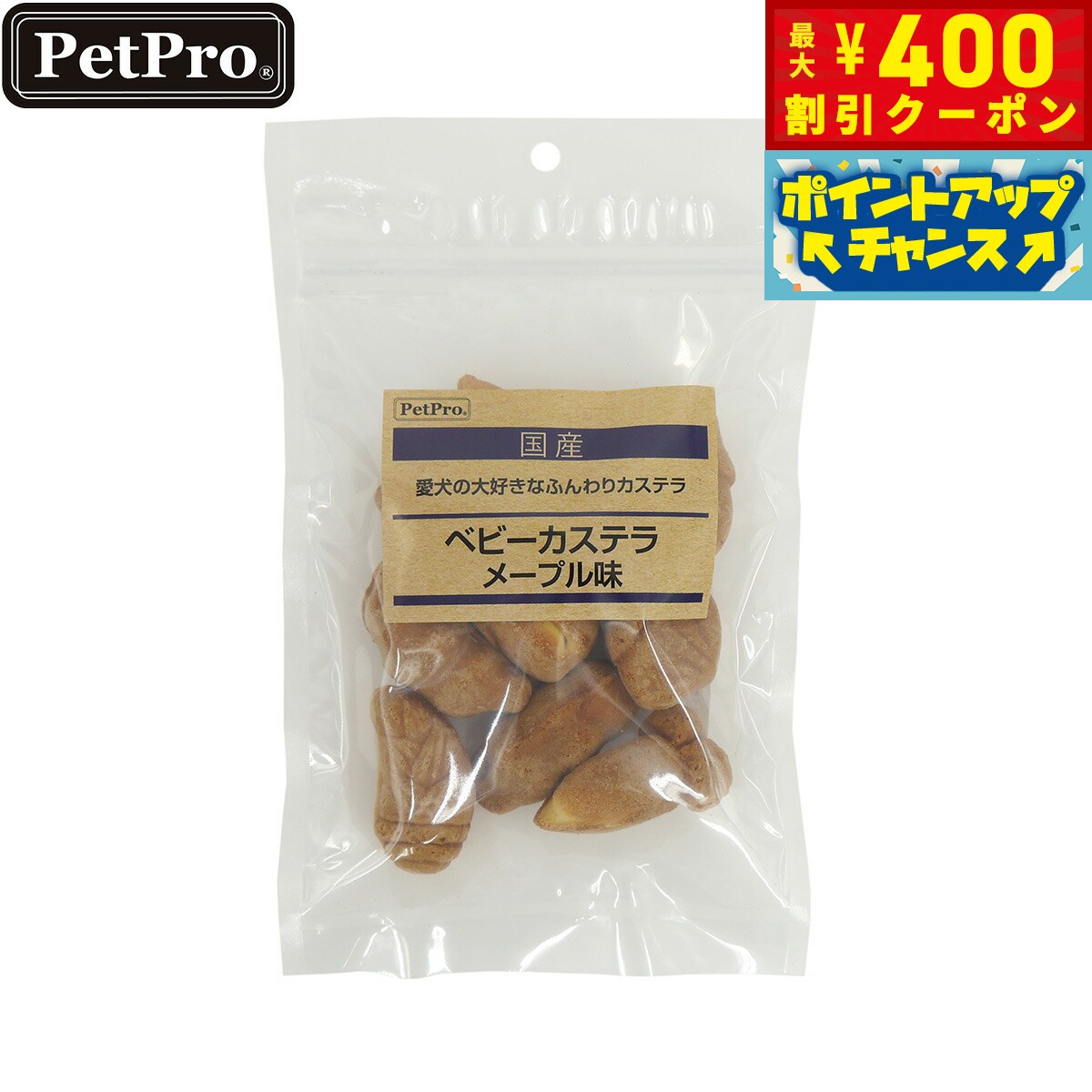 【400円OFFクーポン！＆