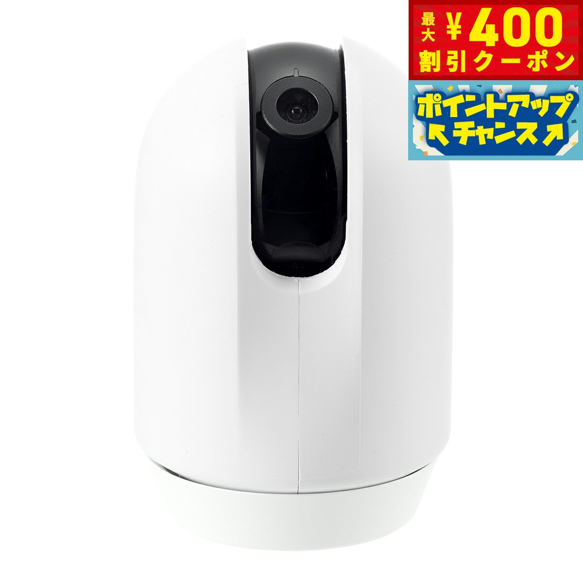 【400円OFFクーポン！＆店内ポイント最大46倍！12月1日！】リッチェル Richell 見守り ...