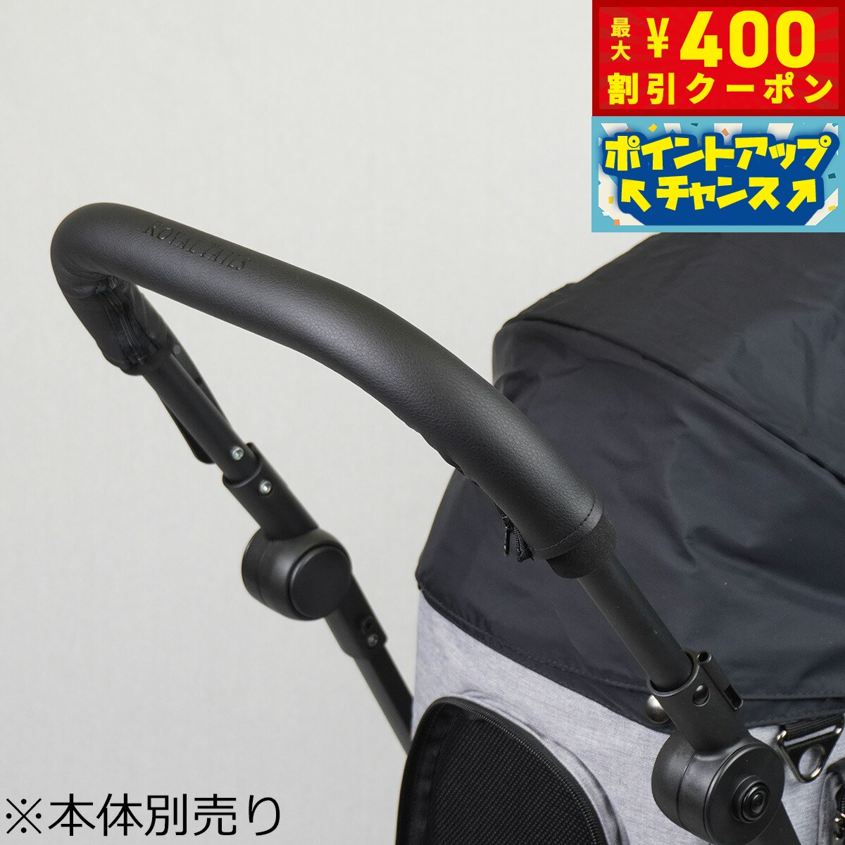 【400円OFFクーポン！＆店内ポイント最大46倍！12月1日！】ROYAL TAILS Alice（アリス）専用 オプショ..