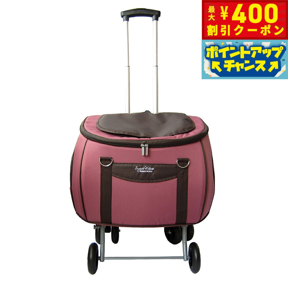 【400円OFFクーポン！＆店内ポイント最大46倍！12月1日！】コンパクトな多機能 ペットカート スイート..