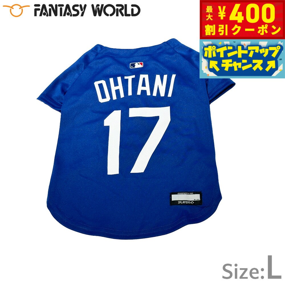 【400円OFFクーポン！＆店内ポイント最大46倍！12月1日！】MLB公認 ロサンゼルス ドジャース 大谷翔平..