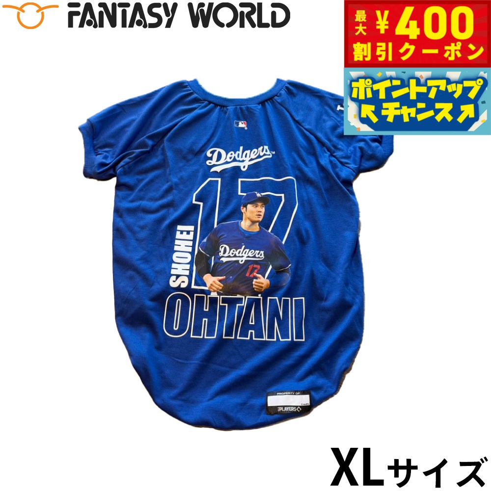 【400円OFFクーポン！＆店内ポイント最大46倍！12月1日！】MLB公式 ロサンゼルス ドジャース 大谷翔平選手モデル ユニフォーム フォトTシャツ XL野球 Los Angeles Dodgers ペット メジャーリーグ